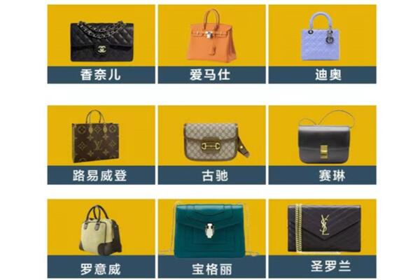 东宁市回收品牌包包