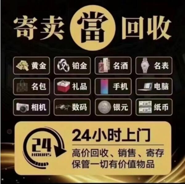 东宁市抵押汽车